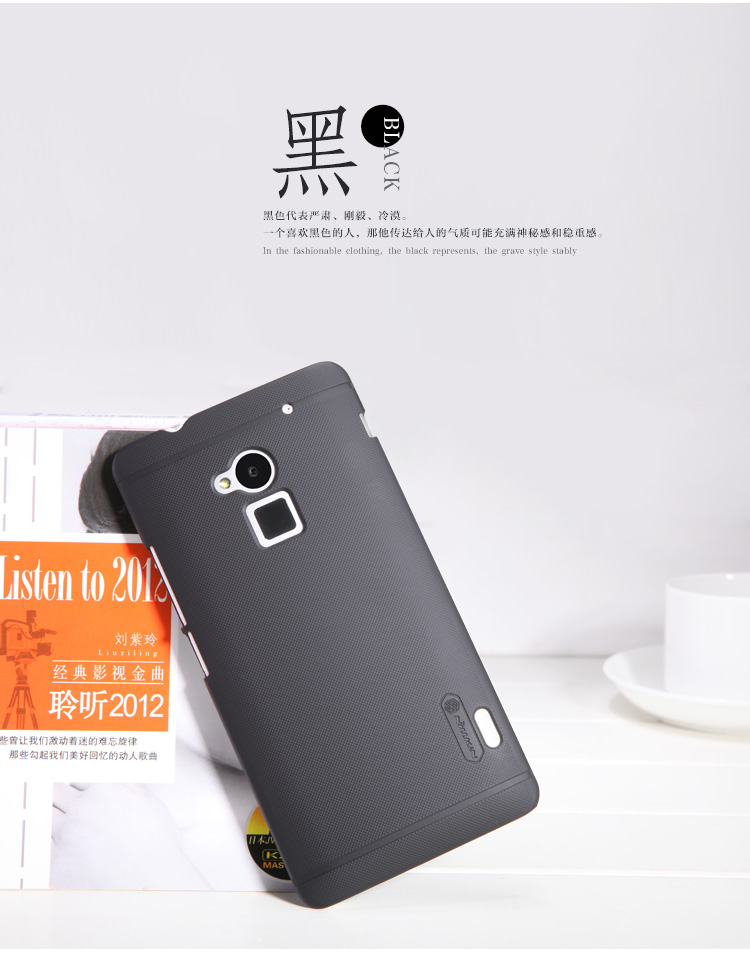 เคสมือถือ-เคส-HTC-One-Max-Nillkin-Super-Shield-Gadget-Friends01