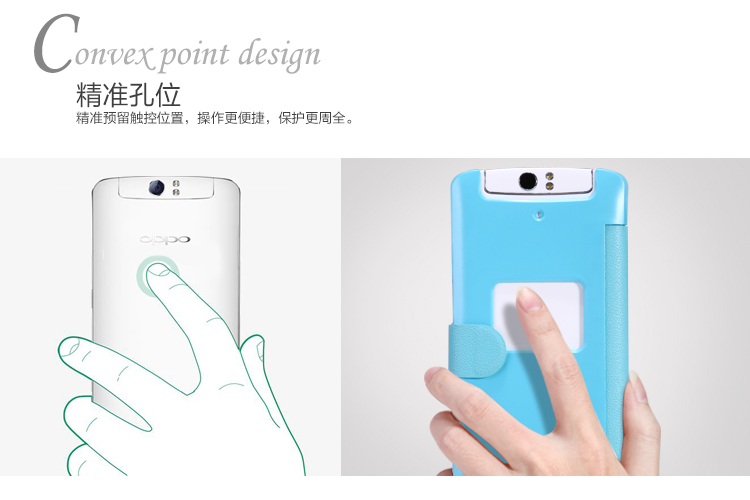 เคสมือถือ-เคส-OPPO-N1-Gadget-Friends09