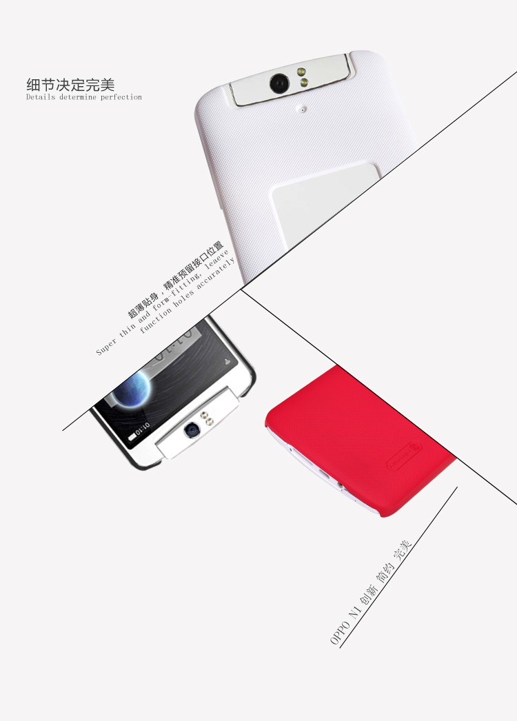 เคสมือถือ-เคส-OPPO-N1-Nillkin-Super-Frosted-Shield-Gadget-friends06