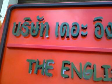 Letter metal we make to order & make to design Letter metal we make to order & make to design