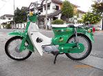 C90..สีเขียว..(คันที่15).