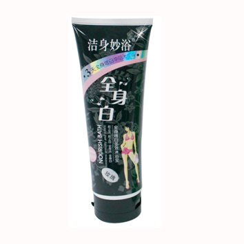 Boya Nourish Bath Anti-horniness Geniality and Soften