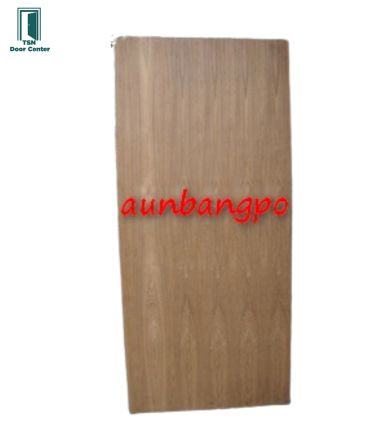 ประตู ไม้อัดสักภายนอกกันน้ำ ทึบล้วน ขนาด 80x200ซม. ลายธรรมชาติ ราคาเหมาะสมกับคุณภาพ ประตู ไม้อัดสักภายนอกกันน้ำ ทึบล้วน ขนาด 80x200ซม. ลายธรรมชาติ ราคาเหมาะสมกับคุณภาพ