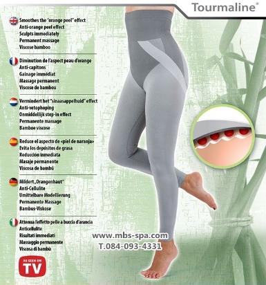 กางเกงกระชับ แบมบู เลกกิ้ง ซีราน่า สลายไขมันต้นขาด้วยถ่านเยื่อไผ่ญี่ปุ่น&nbsp;