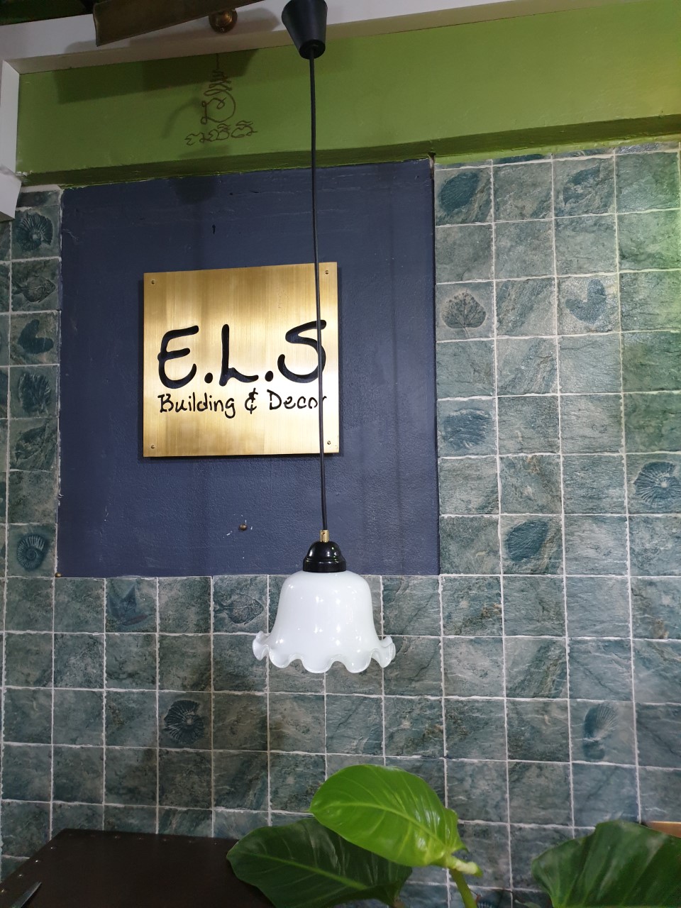 ขยายภาพ+