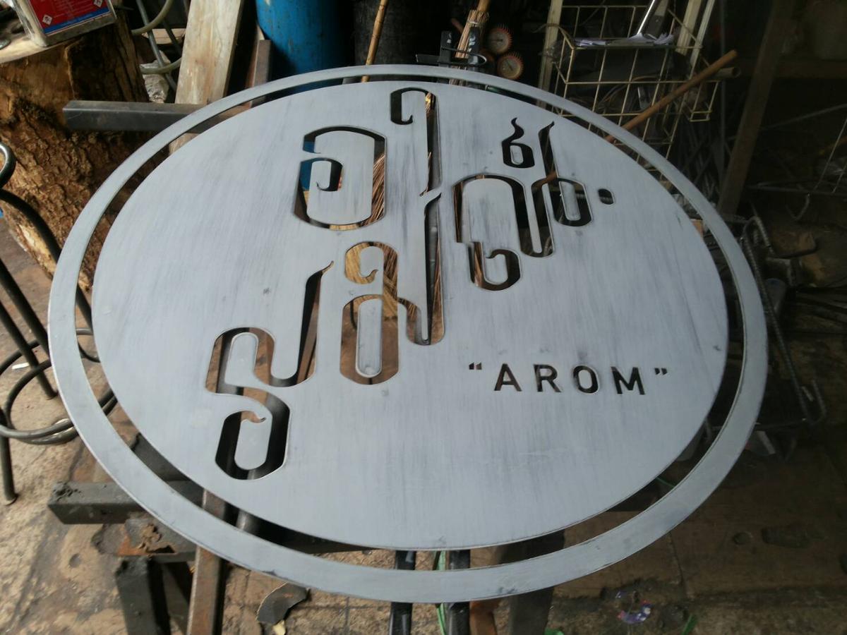 ขยายภาพ+