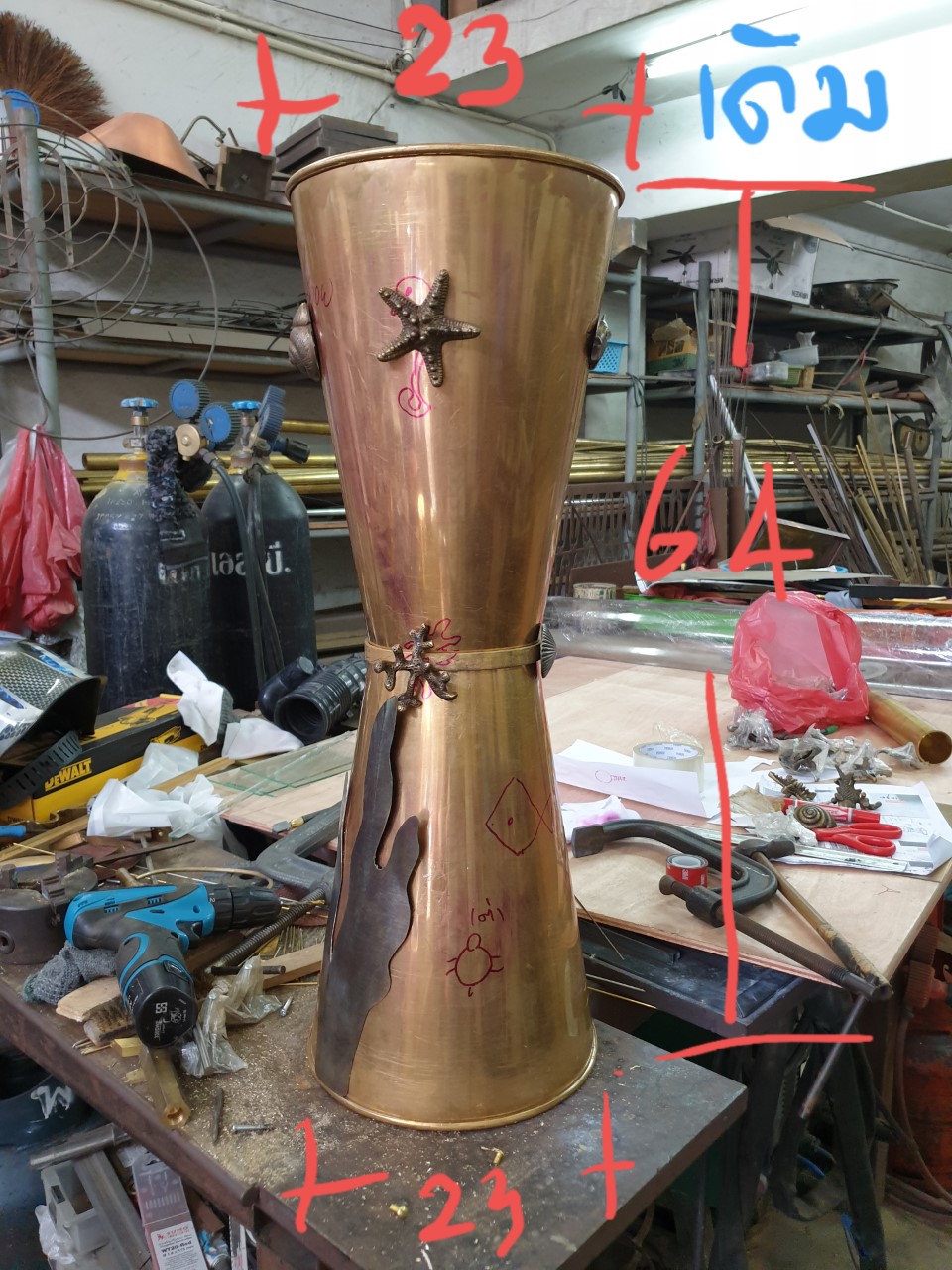 ขยายภาพ+