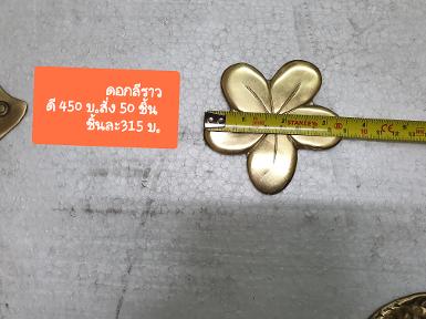 Brass accessories . decoration floor.Item code FD07 Brass accessories . decoration floor.Item code FD07