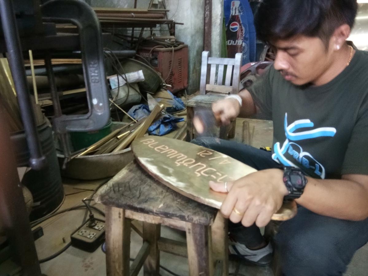 ขยายภาพ+