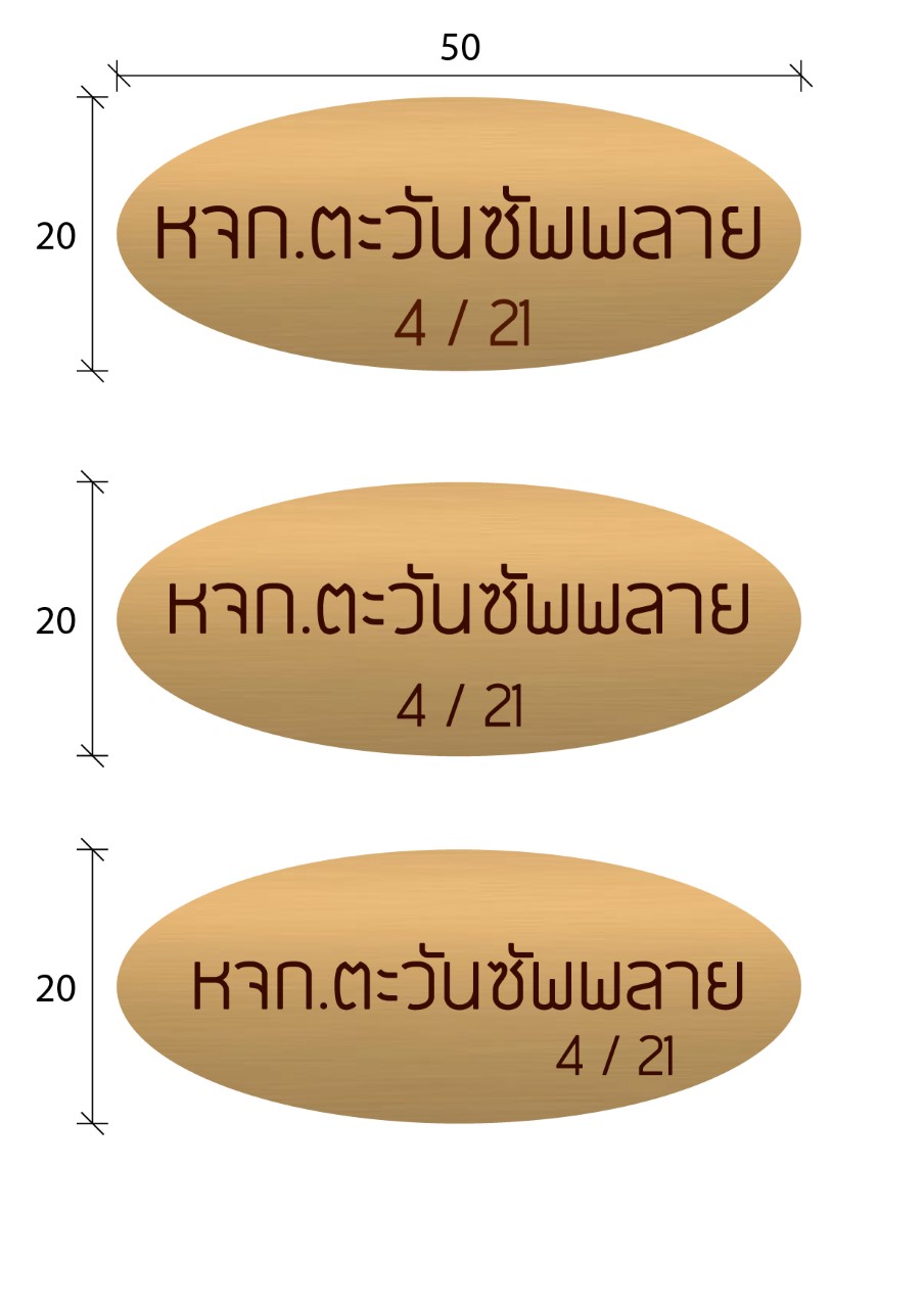 ขยายภาพ+