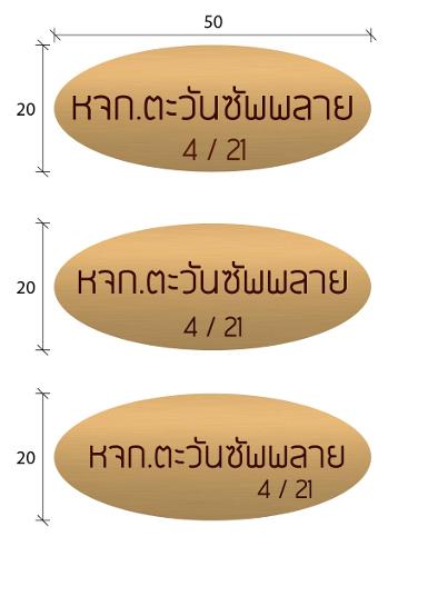 Art work,brass work and metal work Art work,brass work and metal work