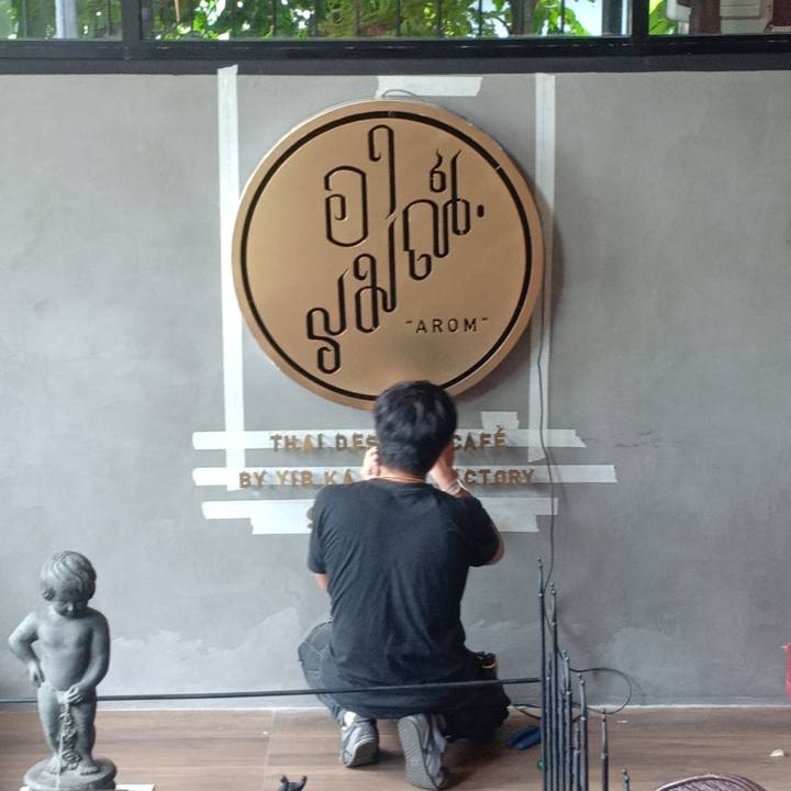 ขยายภาพ+