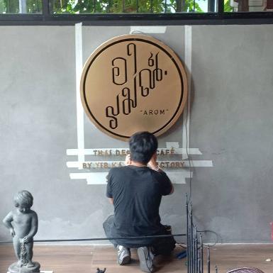 Light Box .we make to order and make to design. Light Box .we make to order and make to design.